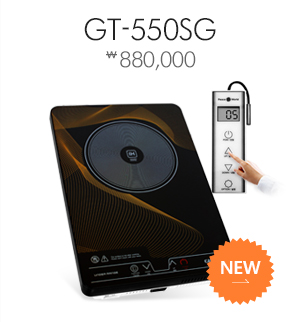 스마트언더렌지 GT-550SG 가격 770,000원